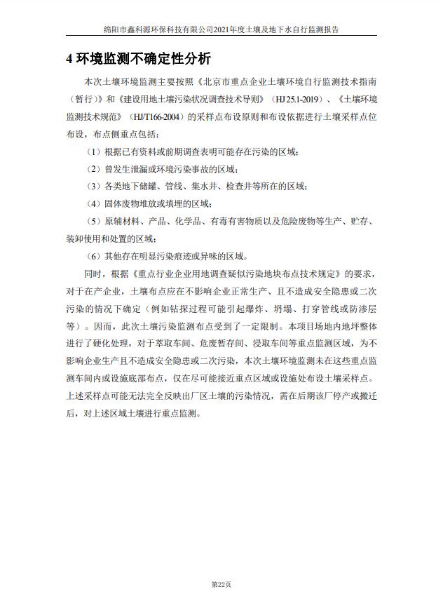 &#26131;&#28216;&#32593;&#39029;&#29256;&#45;&#26131;&#28216;&#40;&#20013;&#22269;&#41;