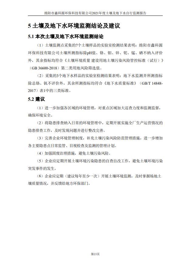 &#26131;&#28216;&#32593;&#39029;&#29256;&#45;&#26131;&#28216;&#40;&#20013;&#22269;&#41;