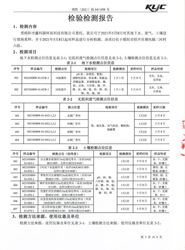 &#26131;&#28216;&#32593;&#39029;&#29256;&#45;&#26131;&#28216;&#40;&#20013;&#22269;&#41;