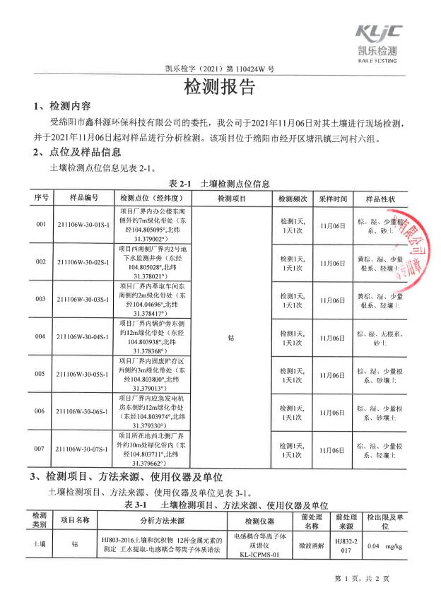 &#26131;&#28216;&#32593;&#39029;&#29256;&#45;&#26131;&#28216;&#40;&#20013;&#22269;&#41;