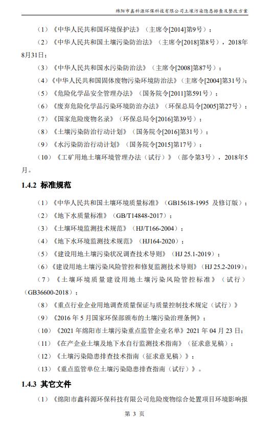 &#26131;&#28216;&#32593;&#39029;&#29256;&#45;&#26131;&#28216;&#40;&#20013;&#22269;&#41;