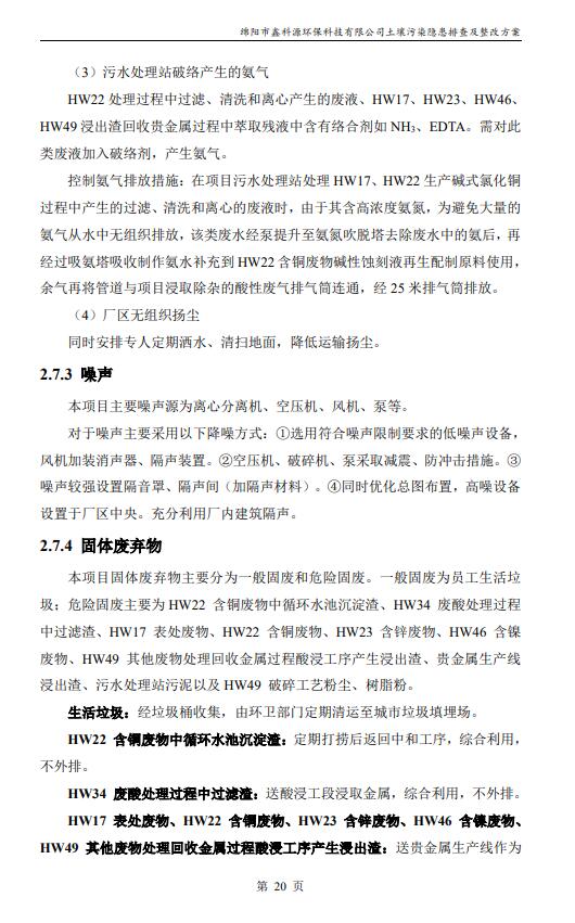 &#26131;&#28216;&#32593;&#39029;&#29256;&#45;&#26131;&#28216;&#40;&#20013;&#22269;&#41;