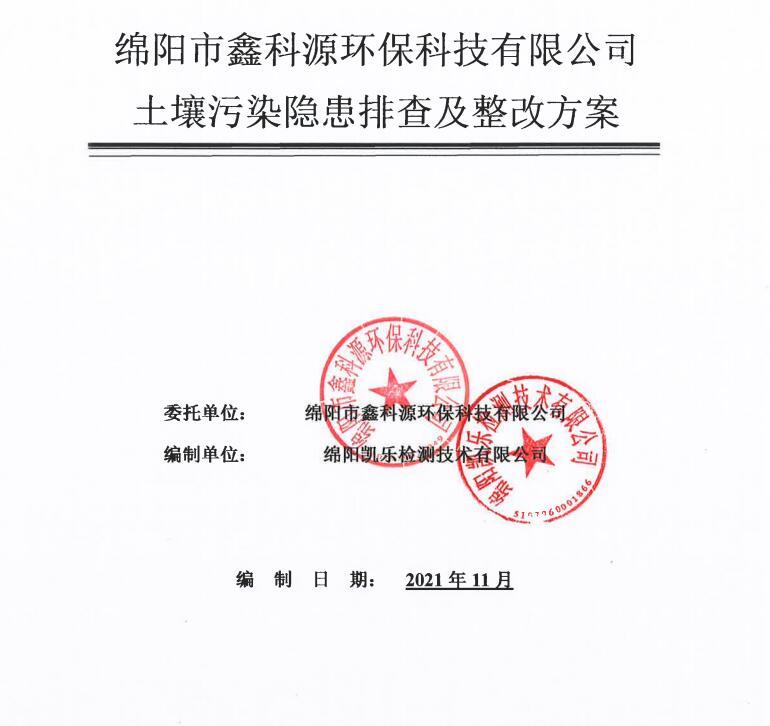 &#26131;&#28216;&#32593;&#39029;&#29256;&#45;&#26131;&#28216;&#40;&#20013;&#22269;&#41;