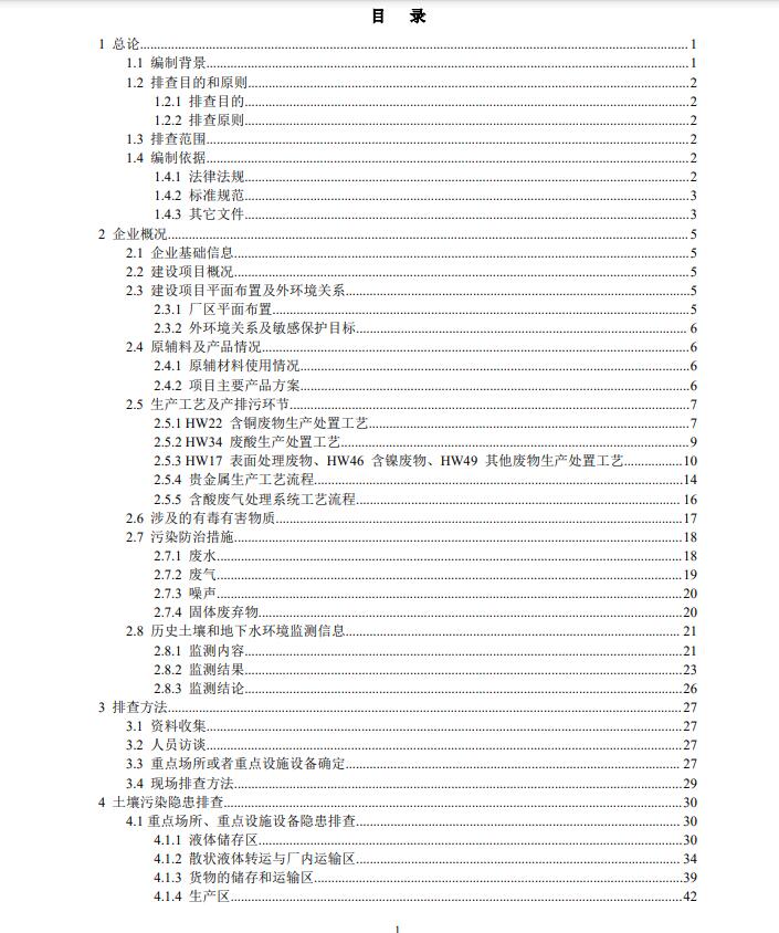 &#26131;&#28216;&#32593;&#39029;&#29256;&#45;&#26131;&#28216;&#40;&#20013;&#22269;&#41;