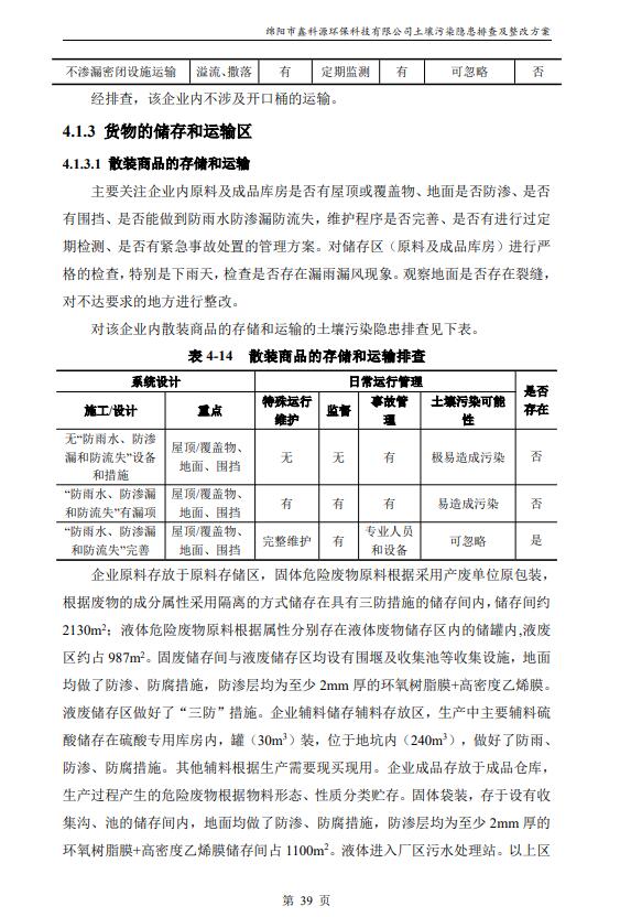 &#26131;&#28216;&#32593;&#39029;&#29256;&#45;&#26131;&#28216;&#40;&#20013;&#22269;&#41;