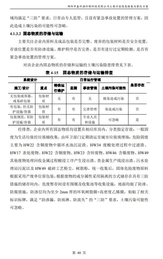 &#26131;&#28216;&#32593;&#39029;&#29256;&#45;&#26131;&#28216;&#40;&#20013;&#22269;&#41;