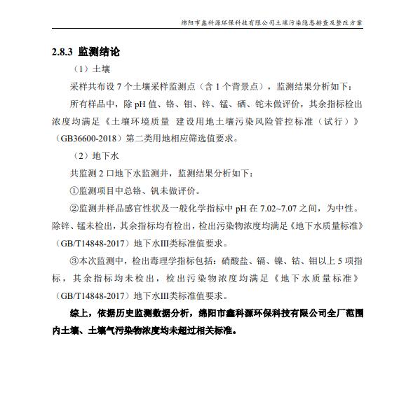 &#26131;&#28216;&#32593;&#39029;&#29256;&#45;&#26131;&#28216;&#40;&#20013;&#22269;&#41;