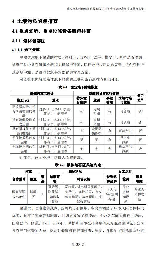 &#26131;&#28216;&#32593;&#39029;&#29256;&#45;&#26131;&#28216;&#40;&#20013;&#22269;&#41;
