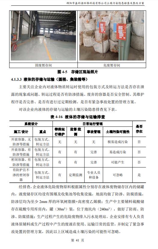 &#26131;&#28216;&#32593;&#39029;&#29256;&#45;&#26131;&#28216;&#40;&#20013;&#22269;&#41;