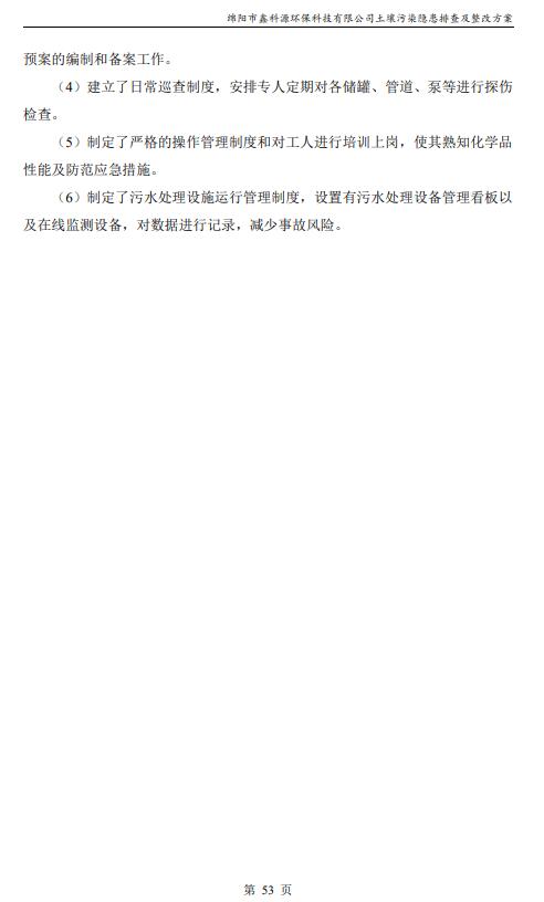 &#26131;&#28216;&#32593;&#39029;&#29256;&#45;&#26131;&#28216;&#40;&#20013;&#22269;&#41;