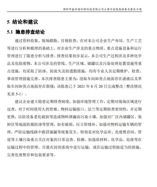 &#26131;&#28216;&#32593;&#39029;&#29256;&#45;&#26131;&#28216;&#40;&#20013;&#22269;&#41;