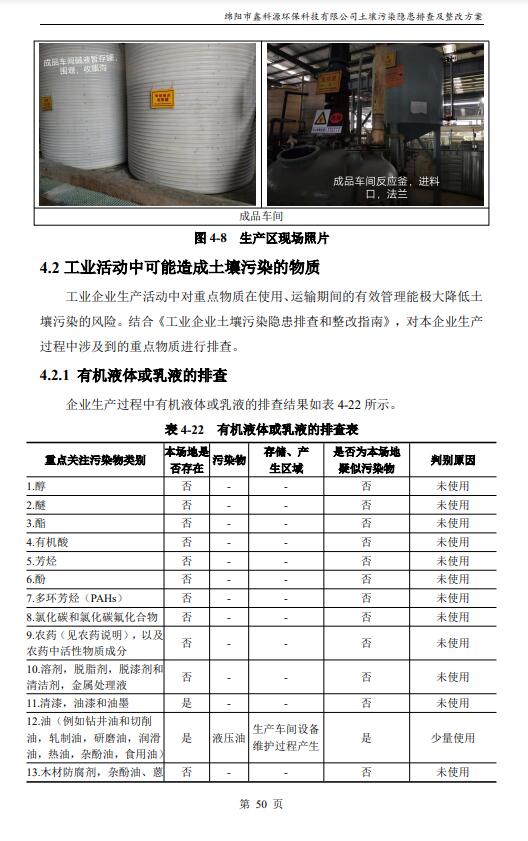 &#26131;&#28216;&#32593;&#39029;&#29256;&#45;&#26131;&#28216;&#40;&#20013;&#22269;&#41;