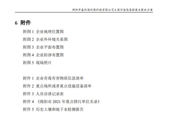 &#26131;&#28216;&#32593;&#39029;&#29256;&#45;&#26131;&#28216;&#40;&#20013;&#22269;&#41;