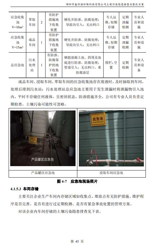 &#26131;&#28216;&#32593;&#39029;&#29256;&#45;&#26131;&#28216;&#40;&#20013;&#22269;&#41;