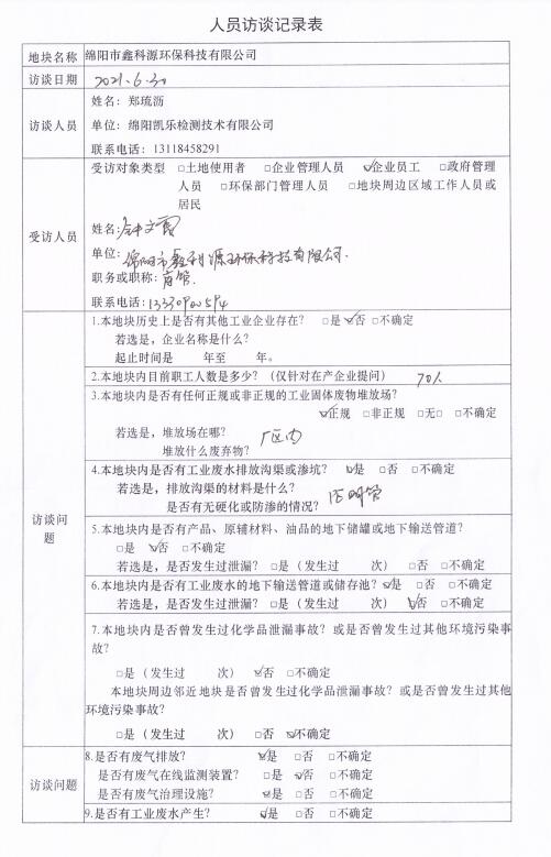 &#26131;&#28216;&#32593;&#39029;&#29256;&#45;&#26131;&#28216;&#40;&#20013;&#22269;&#41;