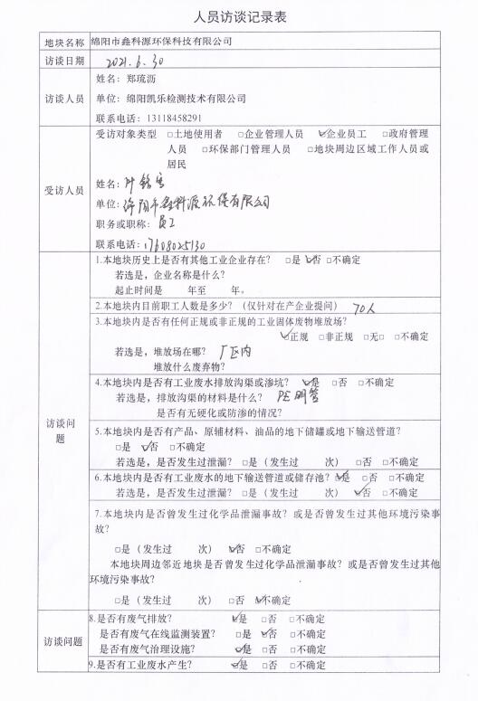 &#26131;&#28216;&#32593;&#39029;&#29256;&#45;&#26131;&#28216;&#40;&#20013;&#22269;&#41;