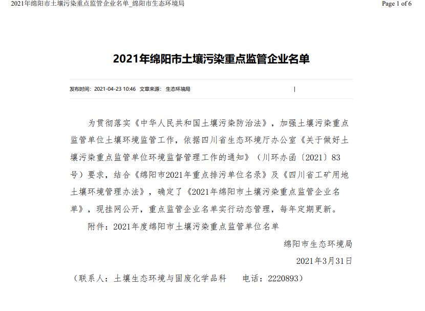 &#26131;&#28216;&#32593;&#39029;&#29256;&#45;&#26131;&#28216;&#40;&#20013;&#22269;&#41;