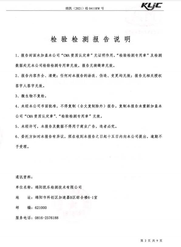 &#26131;&#28216;&#32593;&#39029;&#29256;&#45;&#26131;&#28216;&#40;&#20013;&#22269;&#41;