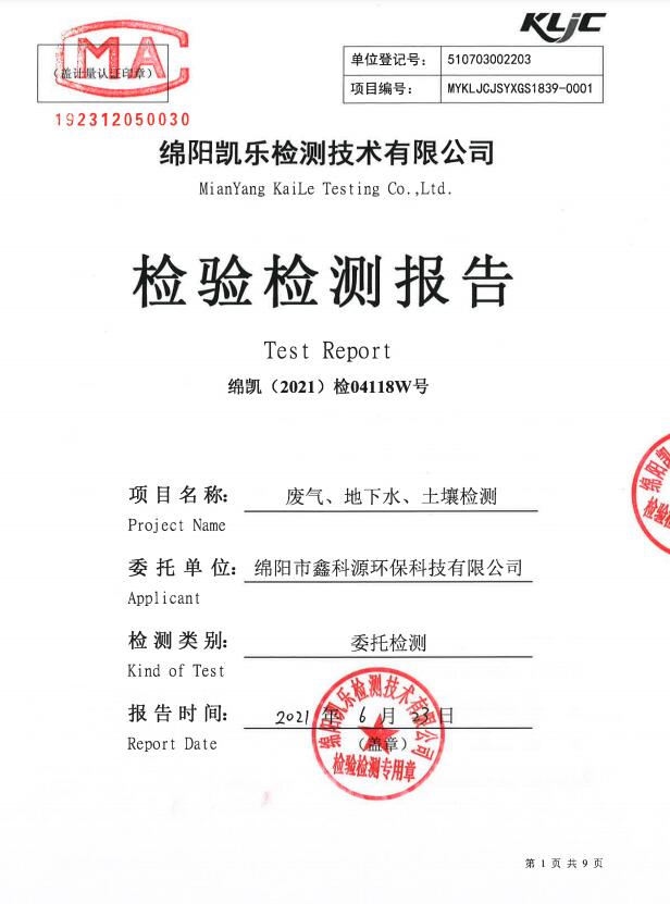&#26131;&#28216;&#32593;&#39029;&#29256;&#45;&#26131;&#28216;&#40;&#20013;&#22269;&#41;