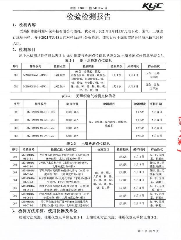 &#26131;&#28216;&#32593;&#39029;&#29256;&#45;&#26131;&#28216;&#40;&#20013;&#22269;&#41;