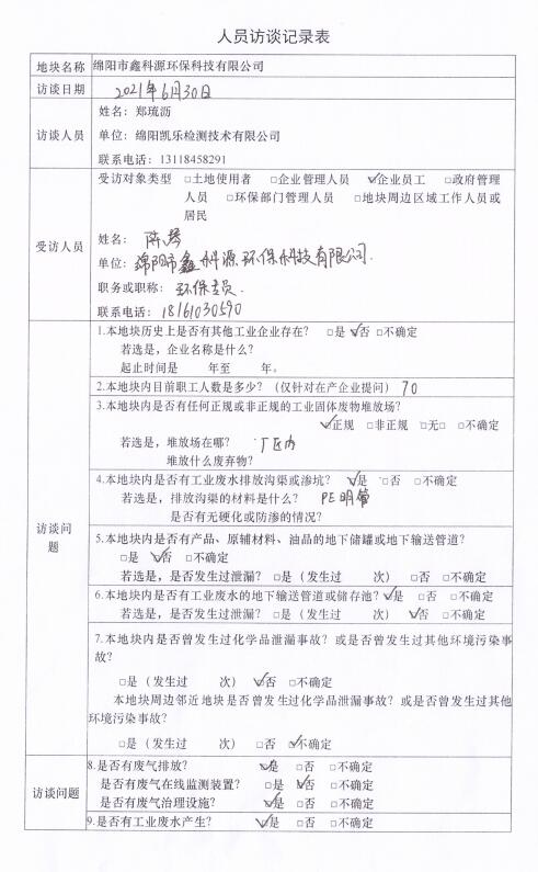 &#26131;&#28216;&#32593;&#39029;&#29256;&#45;&#26131;&#28216;&#40;&#20013;&#22269;&#41;