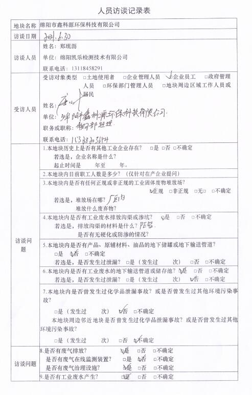 &#26131;&#28216;&#32593;&#39029;&#29256;&#45;&#26131;&#28216;&#40;&#20013;&#22269;&#41;