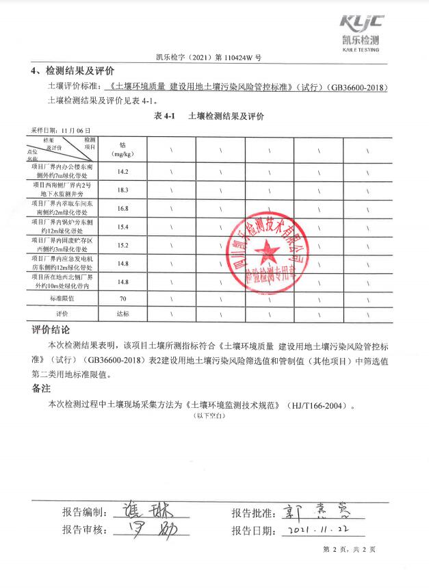 &#26131;&#28216;&#32593;&#39029;&#29256;&#45;&#26131;&#28216;&#40;&#20013;&#22269;&#41;