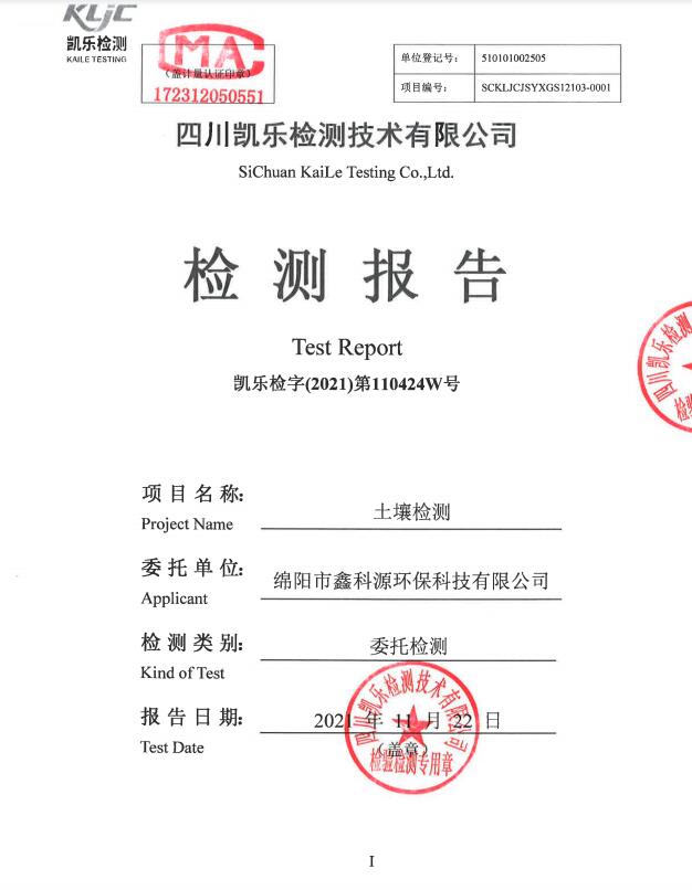 &#26131;&#28216;&#32593;&#39029;&#29256;&#45;&#26131;&#28216;&#40;&#20013;&#22269;&#41;