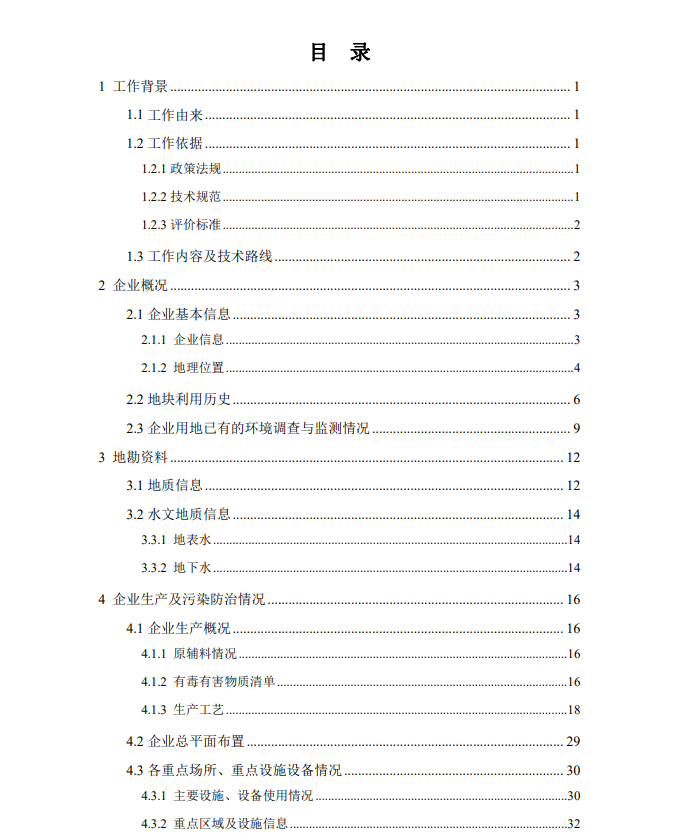 &#26131;&#28216;&#32593;&#39029;&#29256;&#45;&#26131;&#28216;&#40;&#20013;&#22269;&#41;