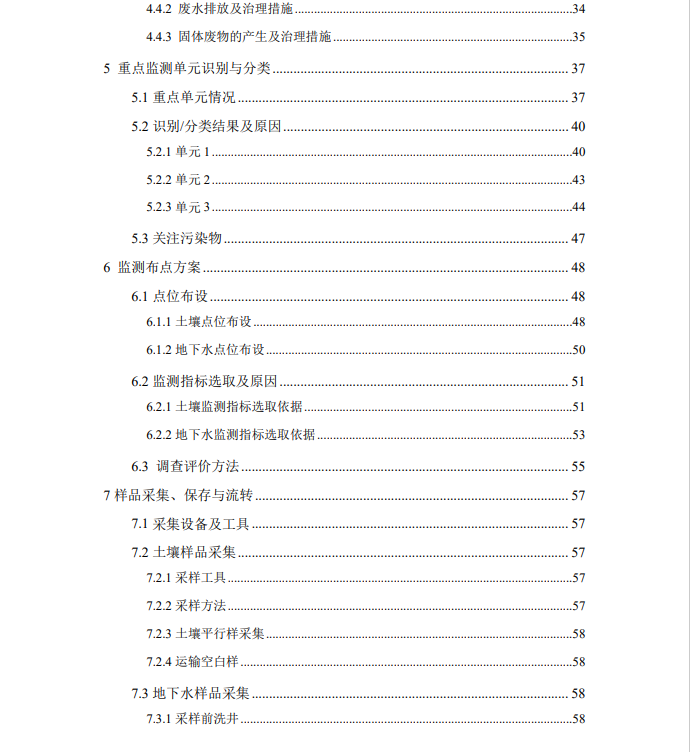 &#26131;&#28216;&#32593;&#39029;&#29256;&#45;&#26131;&#28216;&#40;&#20013;&#22269;&#41;