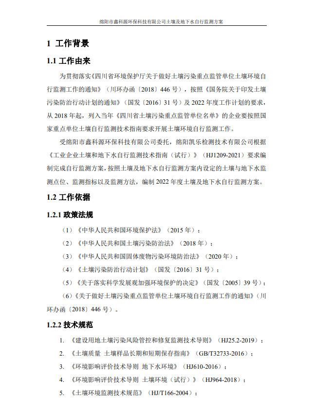 &#26131;&#28216;&#32593;&#39029;&#29256;&#45;&#26131;&#28216;&#40;&#20013;&#22269;&#41;