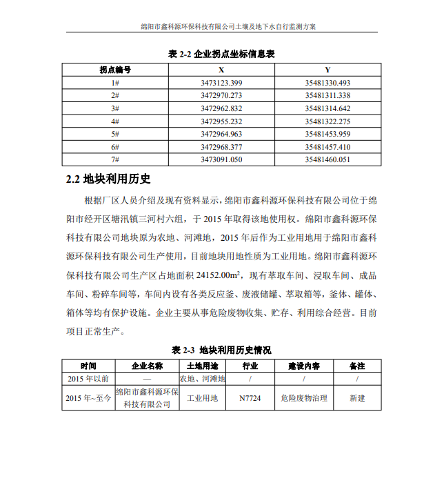 &#26131;&#28216;&#32593;&#39029;&#29256;&#45;&#26131;&#28216;&#40;&#20013;&#22269;&#41;