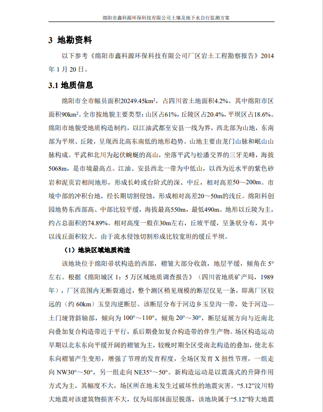 &#26131;&#28216;&#32593;&#39029;&#29256;&#45;&#26131;&#28216;&#40;&#20013;&#22269;&#41;