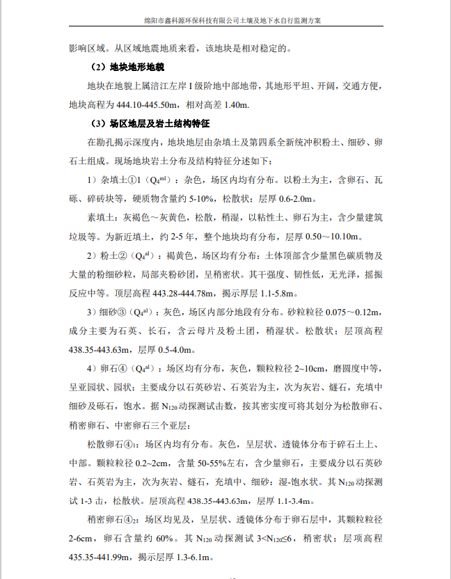 &#26131;&#28216;&#32593;&#39029;&#29256;&#45;&#26131;&#28216;&#40;&#20013;&#22269;&#41;