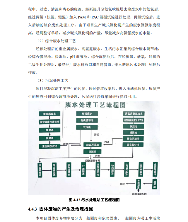 &#26131;&#28216;&#32593;&#39029;&#29256;&#45;&#26131;&#28216;&#40;&#20013;&#22269;&#41;