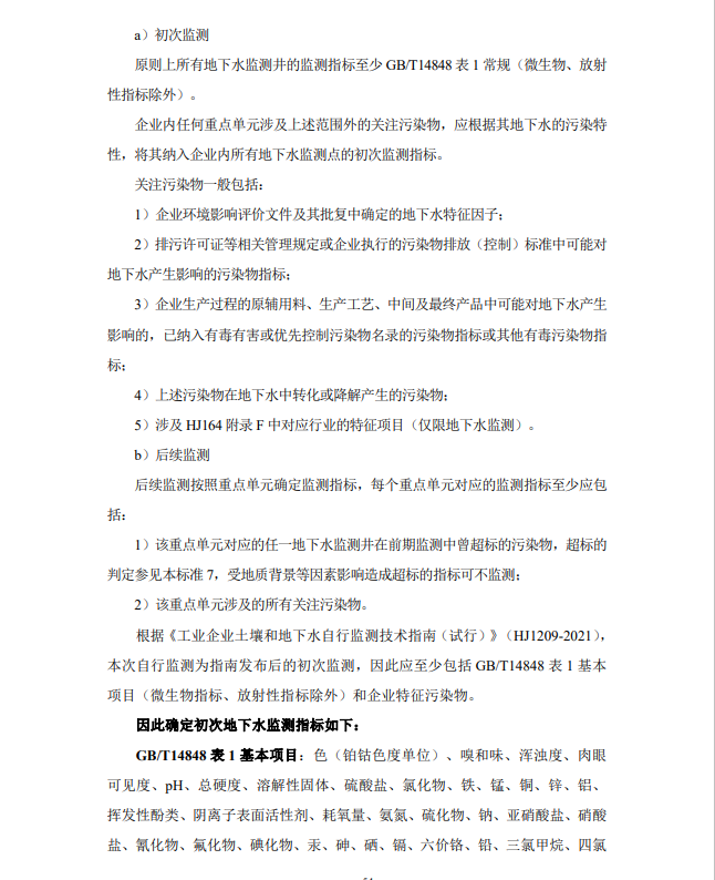 &#26131;&#28216;&#32593;&#39029;&#29256;&#45;&#26131;&#28216;&#40;&#20013;&#22269;&#41;