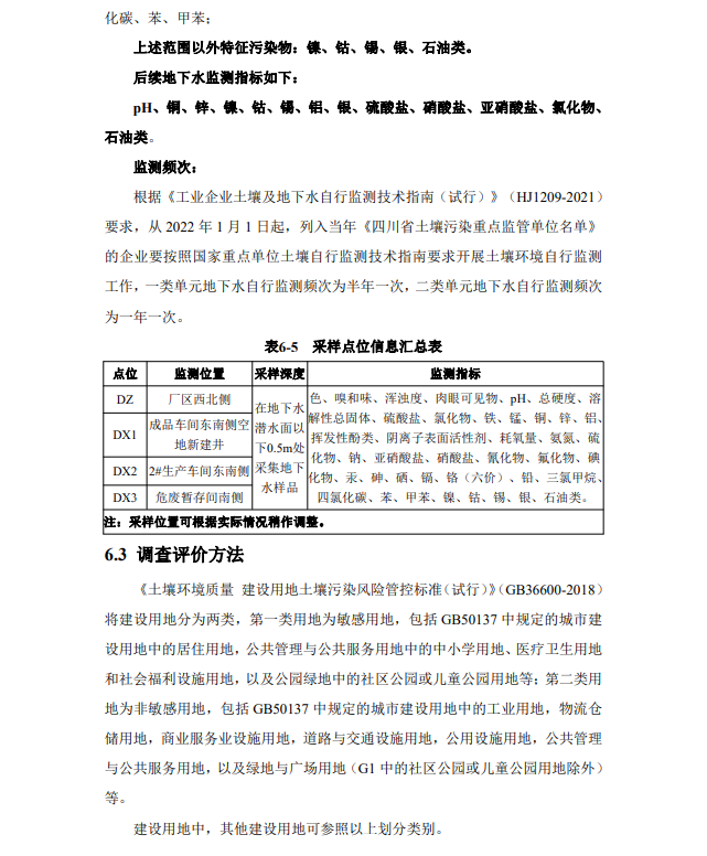 &#26131;&#28216;&#32593;&#39029;&#29256;&#45;&#26131;&#28216;&#40;&#20013;&#22269;&#41;