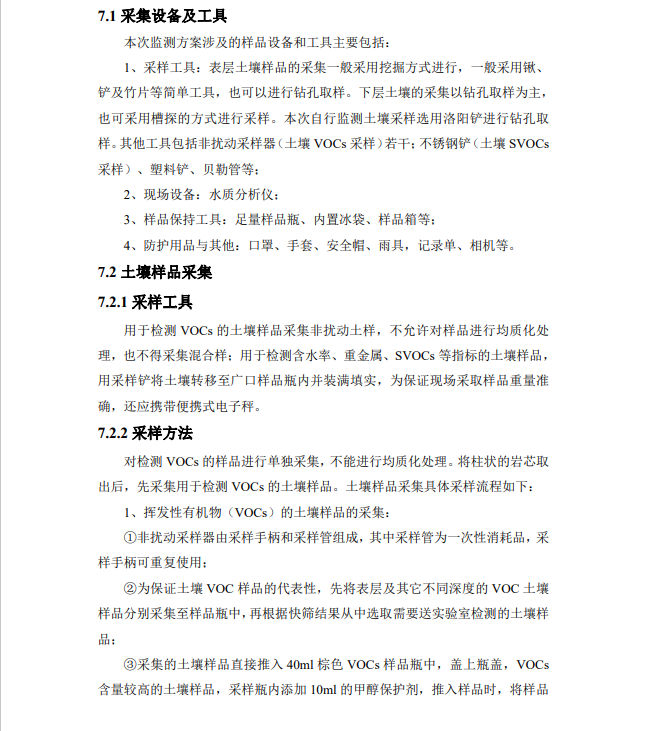 &#26131;&#28216;&#32593;&#39029;&#29256;&#45;&#26131;&#28216;&#40;&#20013;&#22269;&#41;