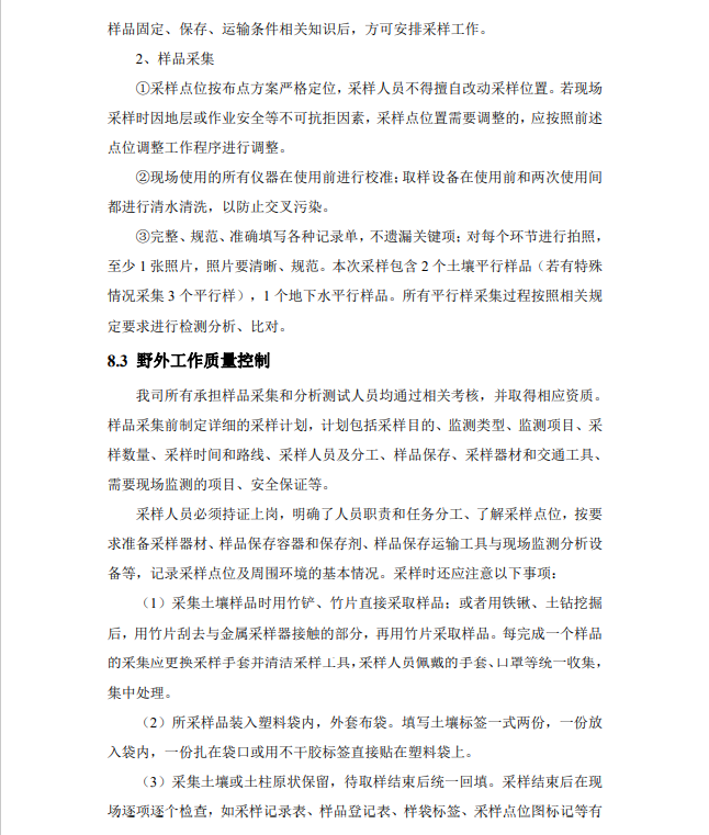 &#26131;&#28216;&#32593;&#39029;&#29256;&#45;&#26131;&#28216;&#40;&#20013;&#22269;&#41;
