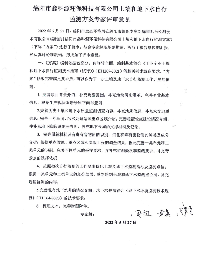 &#26131;&#28216;&#32593;&#39029;&#29256;&#45;&#26131;&#28216;&#40;&#20013;&#22269;&#41;