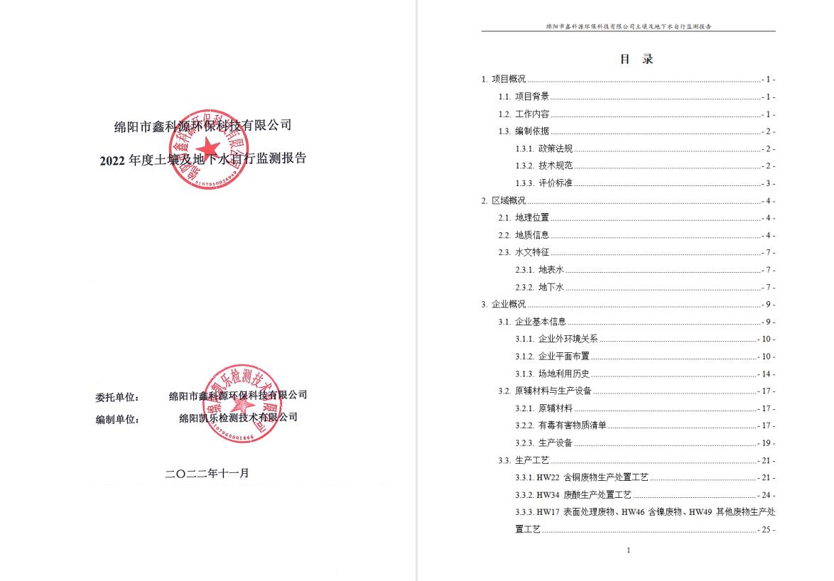 &#26131;&#28216;&#32593;&#39029;&#29256;&#45;&#26131;&#28216;&#40;&#20013;&#22269;&#41;