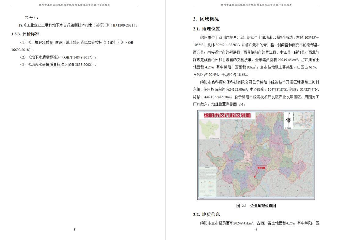 &#26131;&#28216;&#32593;&#39029;&#29256;&#45;&#26131;&#28216;&#40;&#20013;&#22269;&#41;