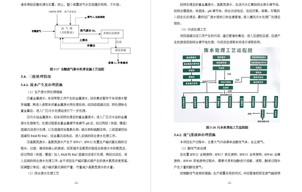 &#26131;&#28216;&#32593;&#39029;&#29256;&#45;&#26131;&#28216;&#40;&#20013;&#22269;&#41;