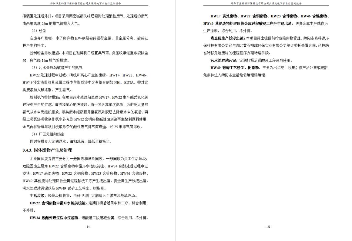 &#26131;&#28216;&#32593;&#39029;&#29256;&#45;&#26131;&#28216;&#40;&#20013;&#22269;&#41;
