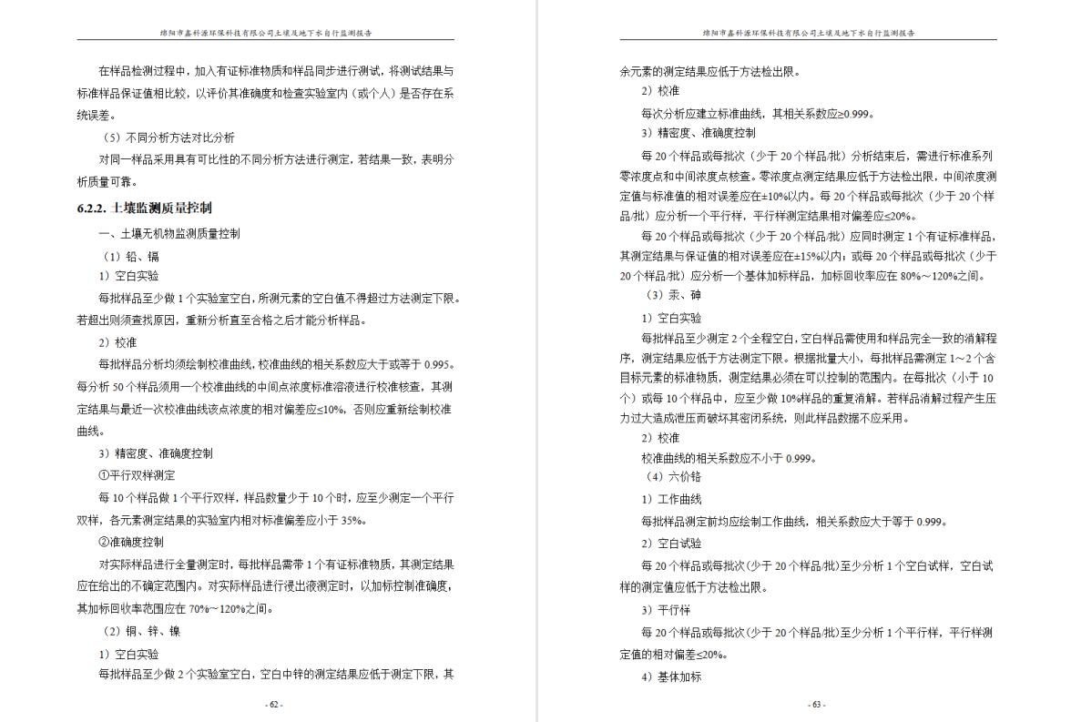 &#26131;&#28216;&#32593;&#39029;&#29256;&#45;&#26131;&#28216;&#40;&#20013;&#22269;&#41;