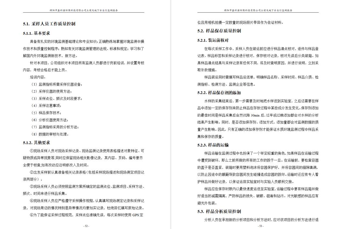 &#26131;&#28216;&#32593;&#39029;&#29256;&#45;&#26131;&#28216;&#40;&#20013;&#22269;&#41;