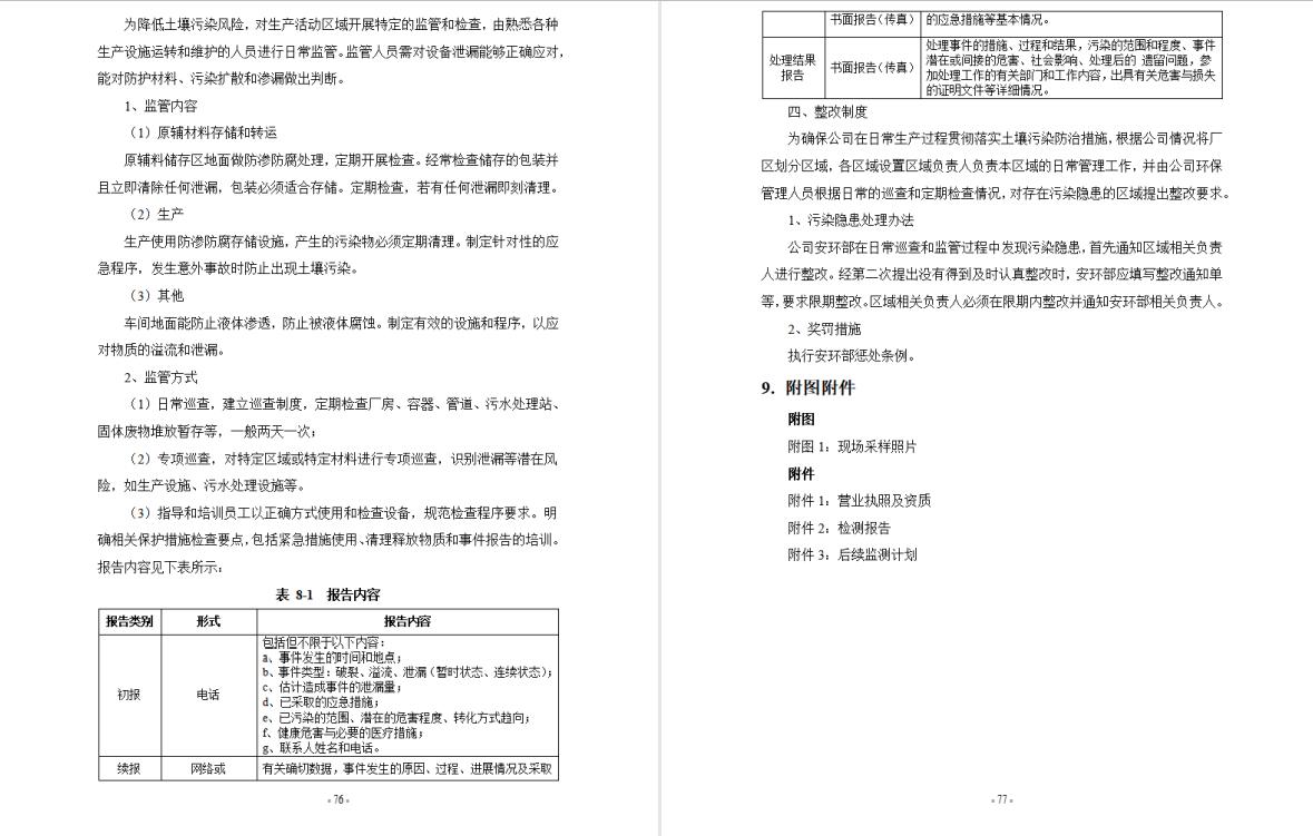 &#26131;&#28216;&#32593;&#39029;&#29256;&#45;&#26131;&#28216;&#40;&#20013;&#22269;&#41;