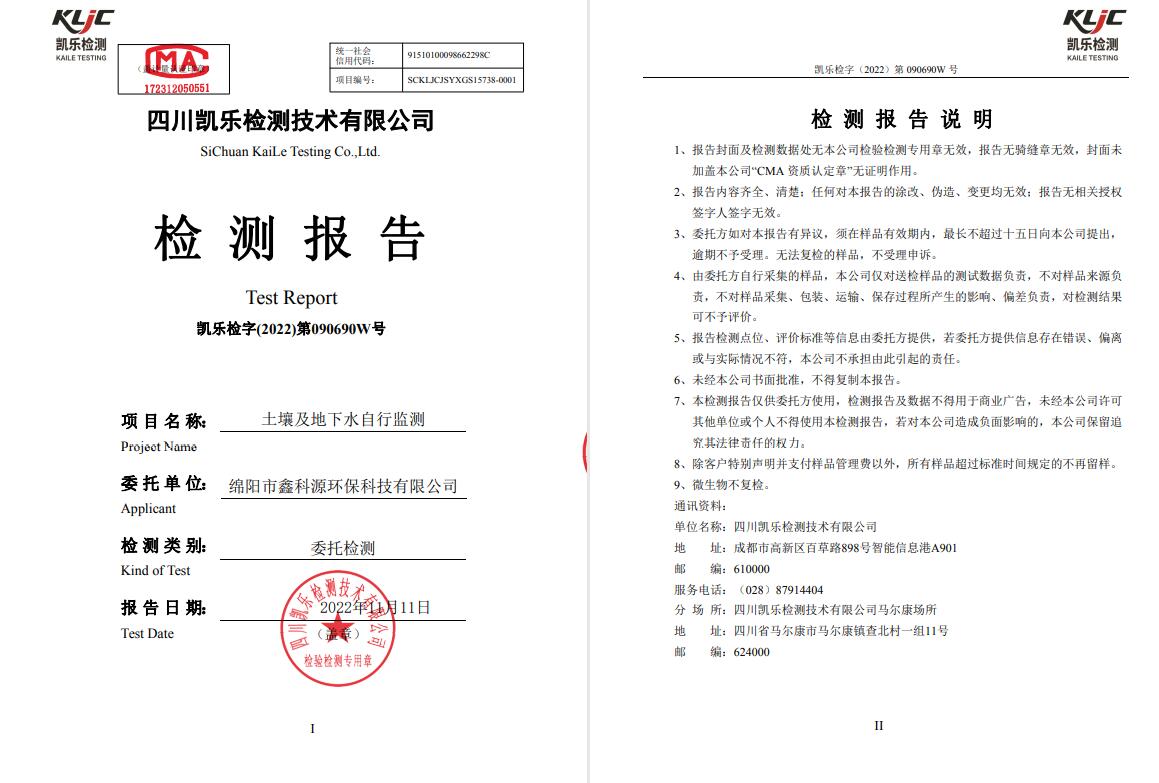 &#26131;&#28216;&#32593;&#39029;&#29256;&#45;&#26131;&#28216;&#40;&#20013;&#22269;&#41;
