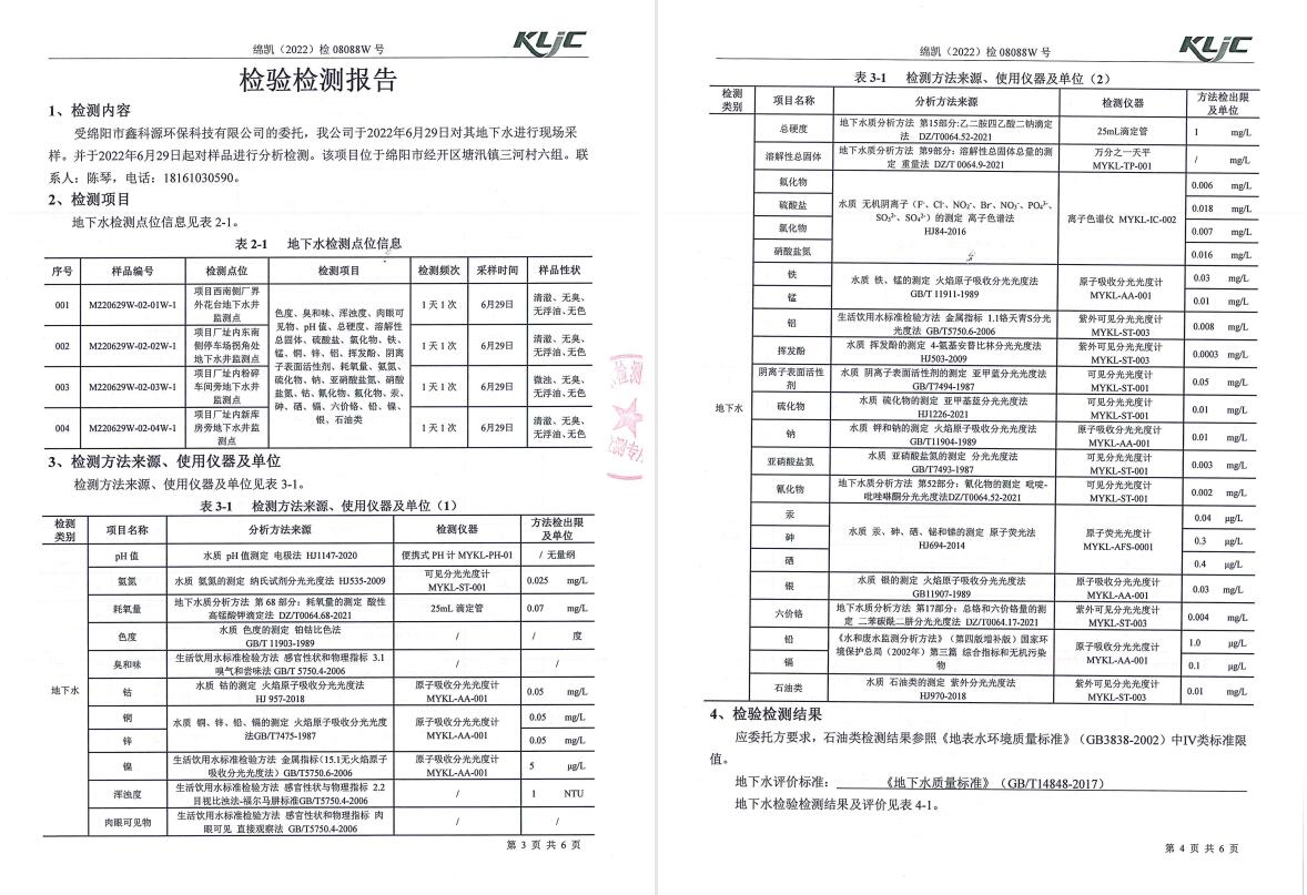 &#26131;&#28216;&#32593;&#39029;&#29256;&#45;&#26131;&#28216;&#40;&#20013;&#22269;&#41;