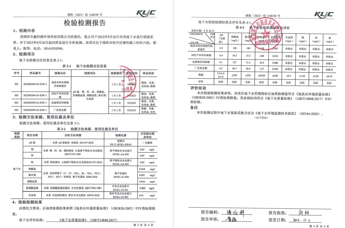 &#26131;&#28216;&#32593;&#39029;&#29256;&#45;&#26131;&#28216;&#40;&#20013;&#22269;&#41;